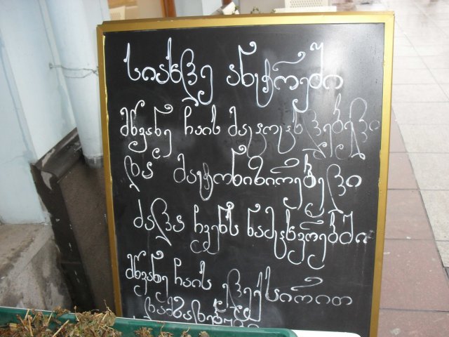 SDC12145.jpg, 895 KB